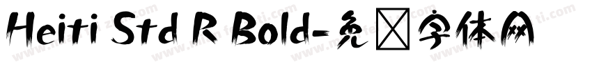 Heiti Std R Bold字体转换